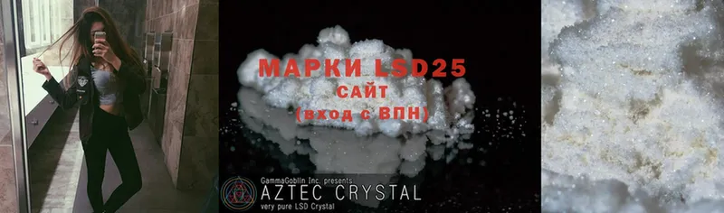 LSD-25 экстази кислота  blacksprut ССЫЛКА  Козельск 