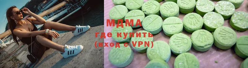 MDMA кристаллы  купить   Козельск 